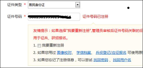 QQ图片20171109142105