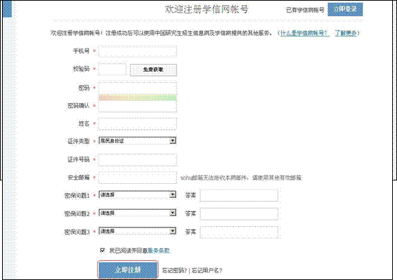 QQ图片20171010163656,图片3
