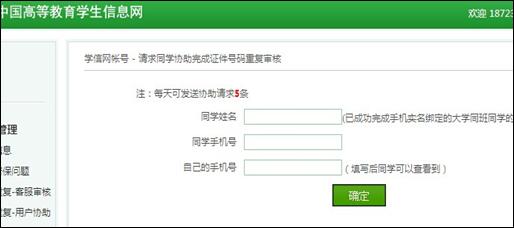 QQ图片20141119145816