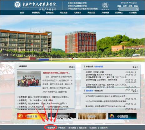 QQ图片20180305095234
