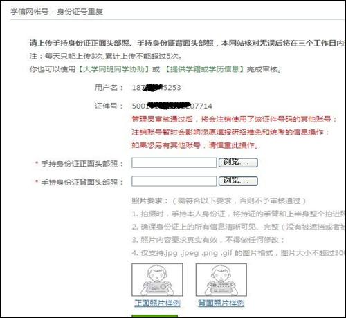 QQ图片20141119145800