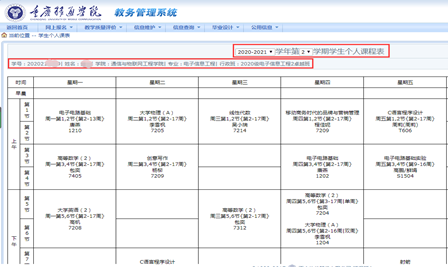 QQ图片20210311141651